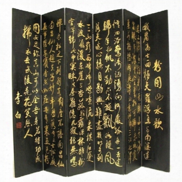 Wayborn Hand Painted Chinese Writing Room Divider In Black And Gold