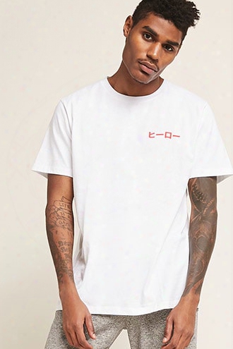 Contrast Graphic Tee