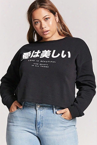 Plus Size Love Is Beautiful Graphic Sweatshirt