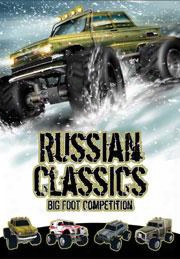 Russian Classics - Bigfoot Competition