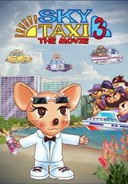 Sky  Taxi 3: The Movie