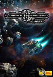 Space Rangers: Quest