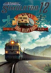 Trainz Simulator Dlc: Ss4 China Coal Heavy Haul Pack