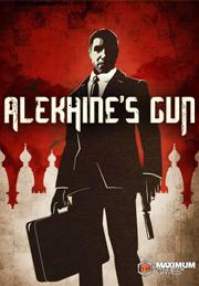 Alekhine's Gun