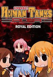 War Of The Human Tanks - Alter - Royal Edition