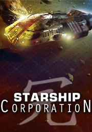 Starship Corporation