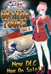 Koi-koi Japan : Ukiyoe Tours Vol.2